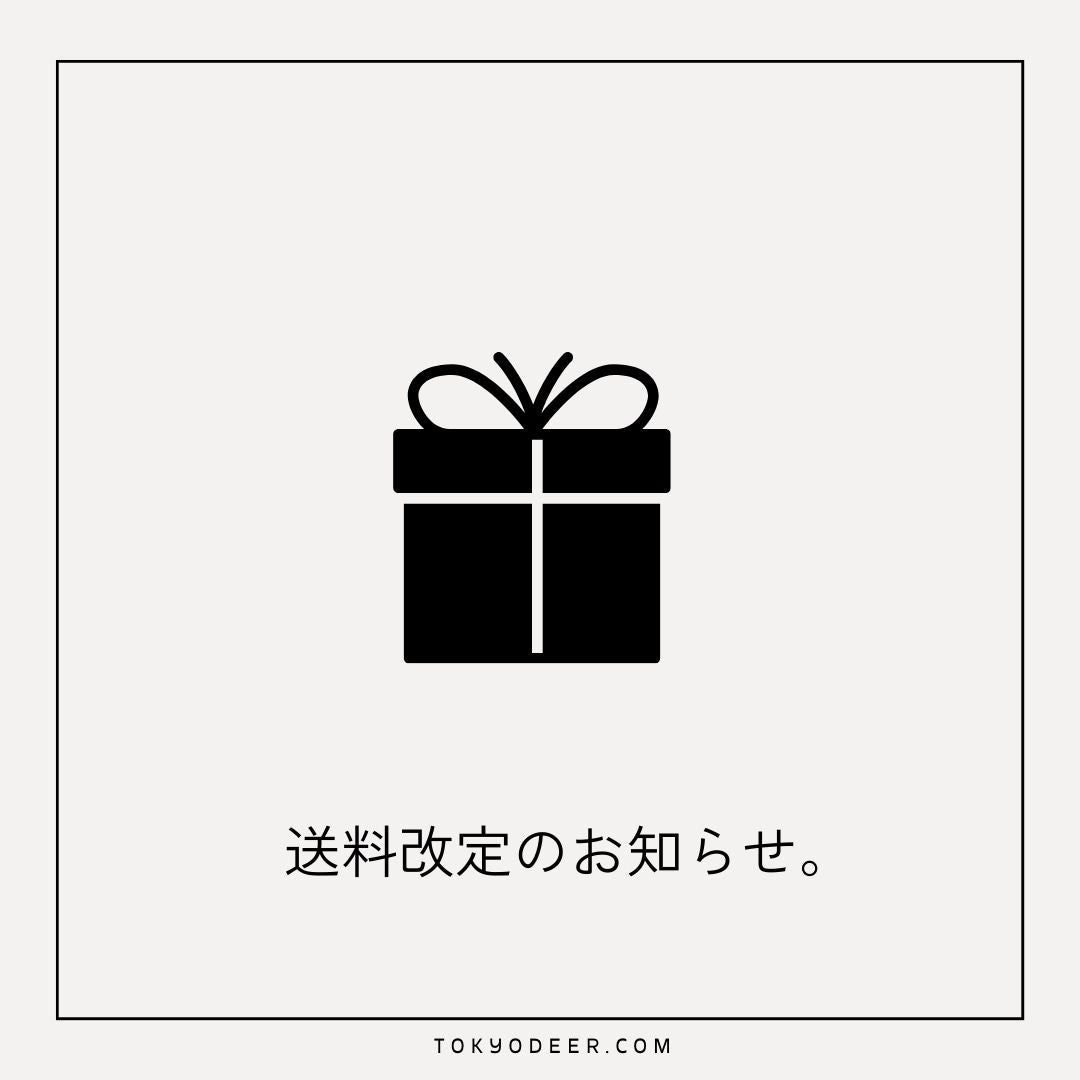 送料の改定を行います。