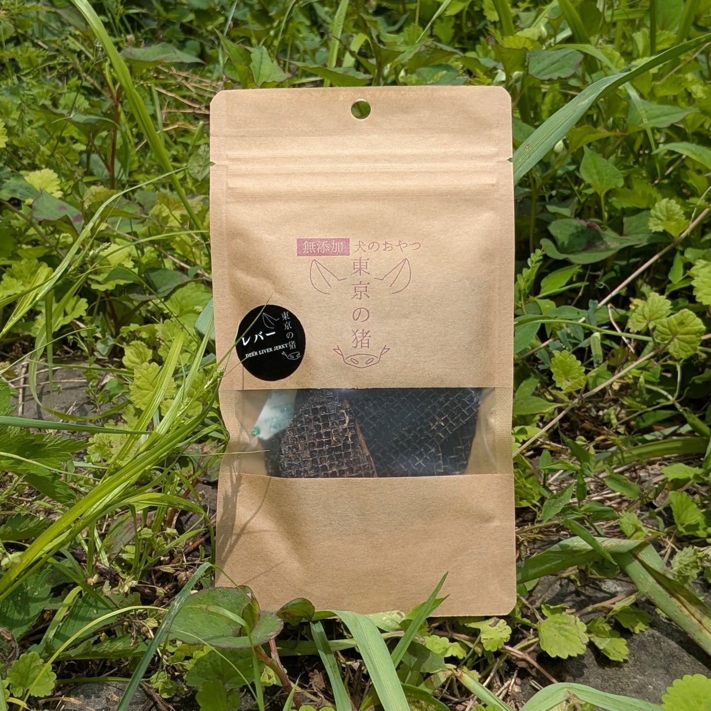 鹿or猪 レバージャーキー 30g
