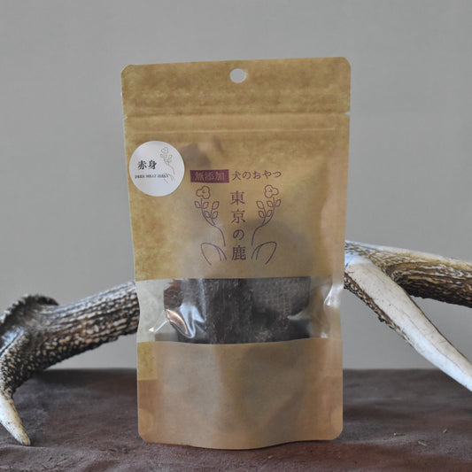 鹿肉ジャーキー 【赤身】