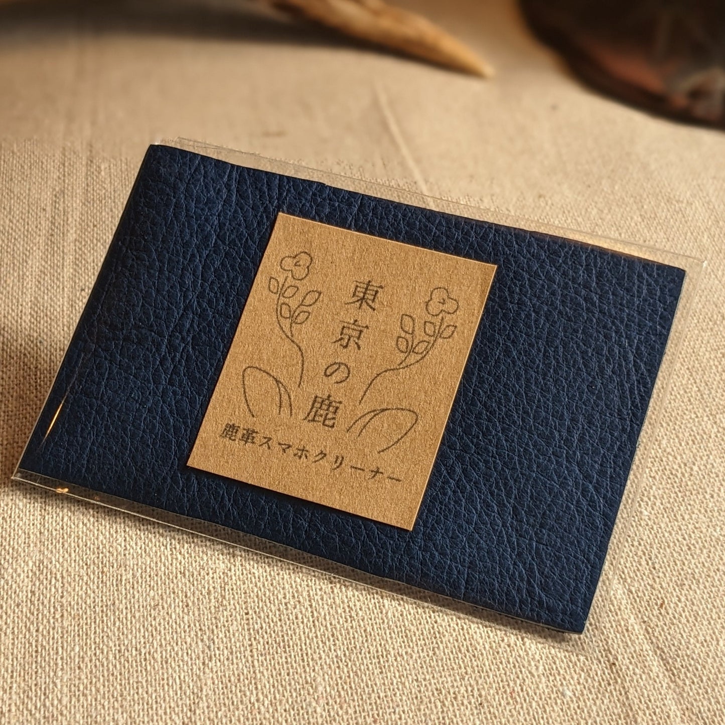 鹿革スマホクリーナー