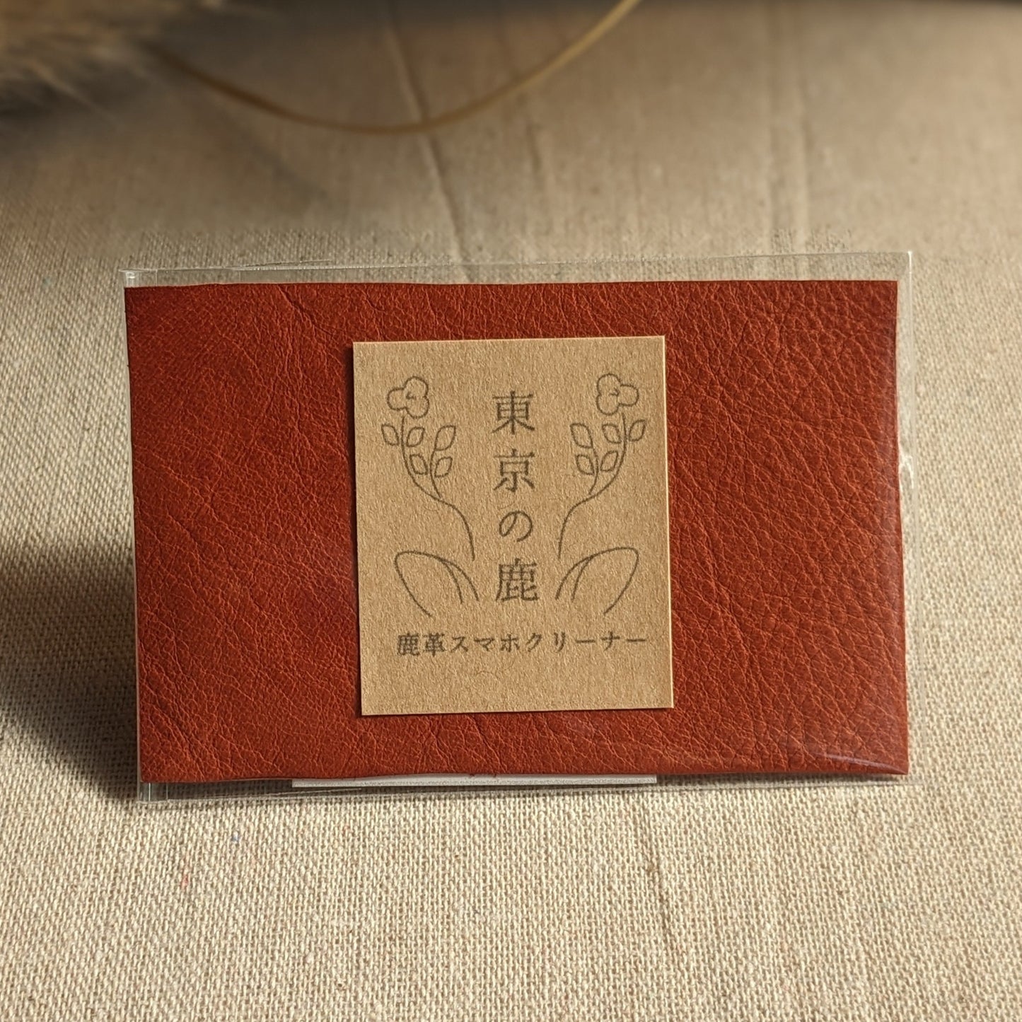 鹿革スマホクリーナー