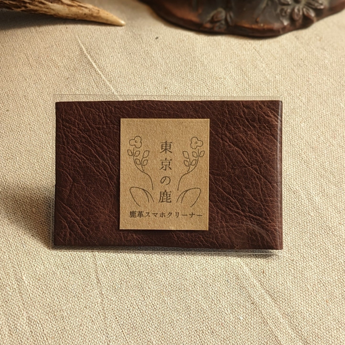 鹿革スマホクリーナー
