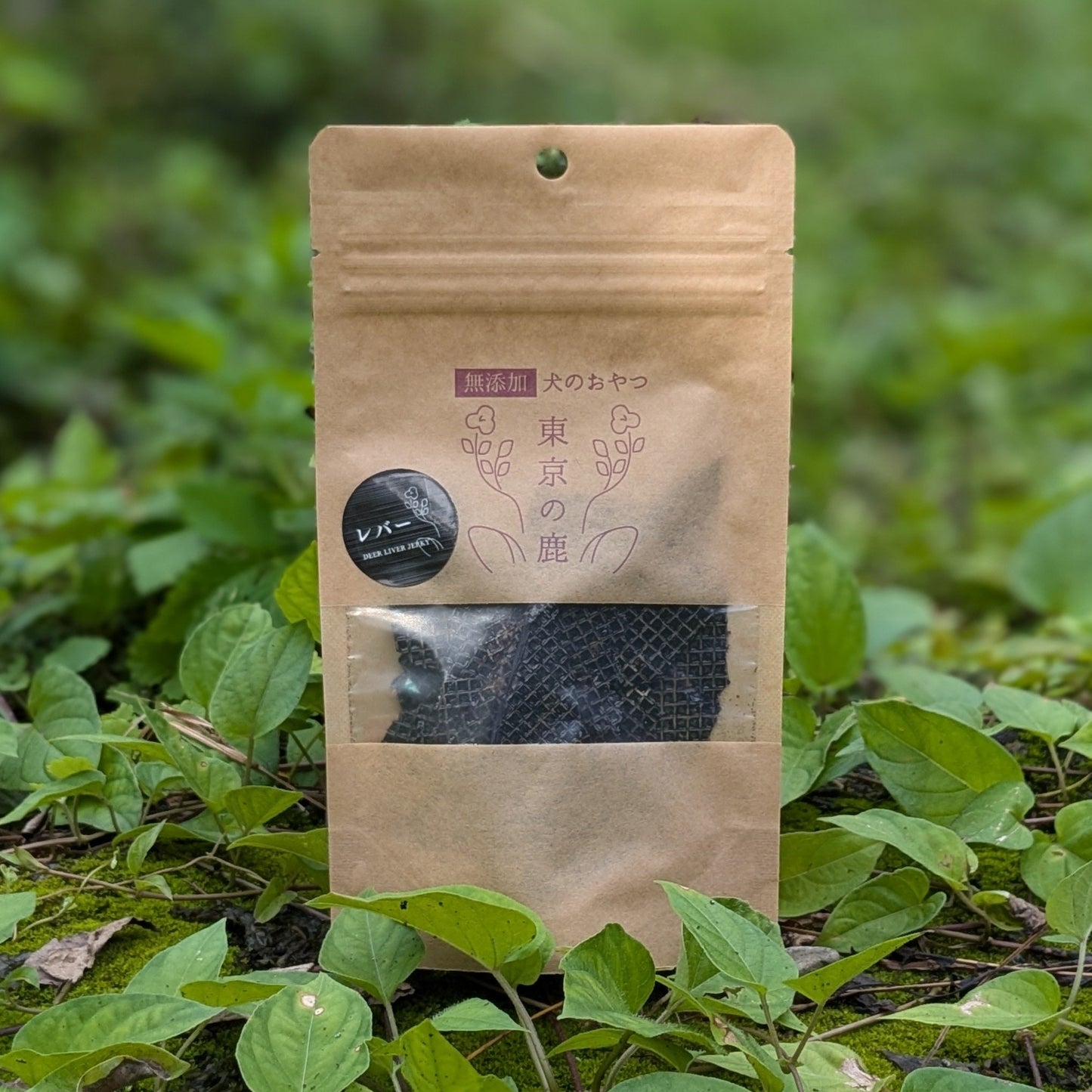 鹿or猪 レバージャーキー 30g