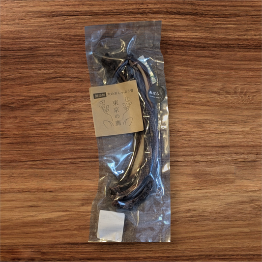 【鹿】犬のおしゃぶり骨【あばら】