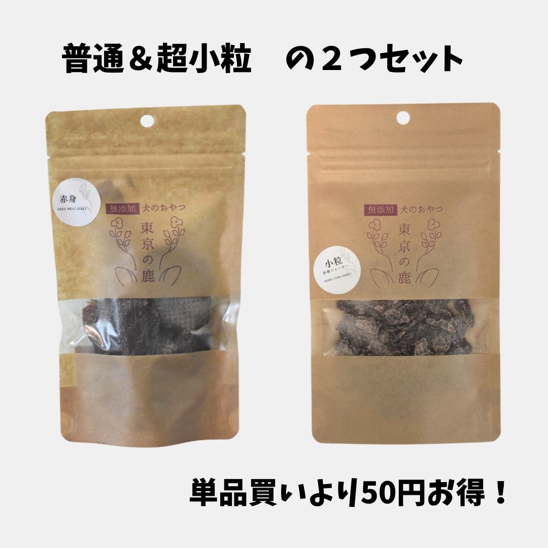 鹿肉ジャーキー 【赤身】