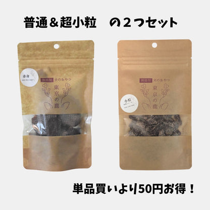 鹿肉ジャーキー 【赤身】